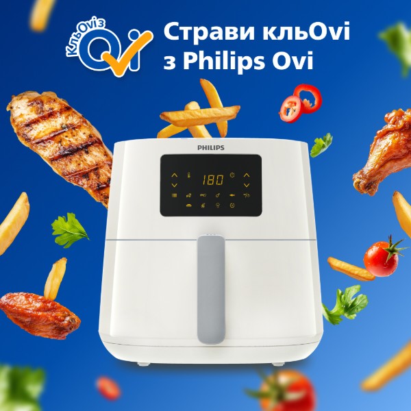 Фото - Мультипечь Philips HD9270/00